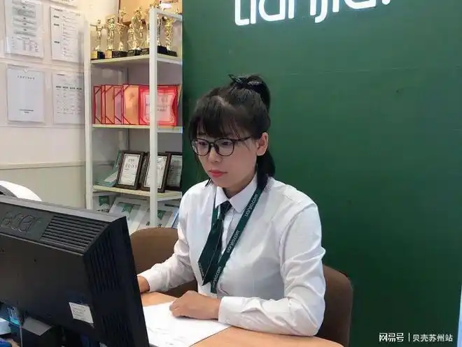 星光即荣耀贝壳苏州星光经纪人门店出炉引领房产经纪新标杆