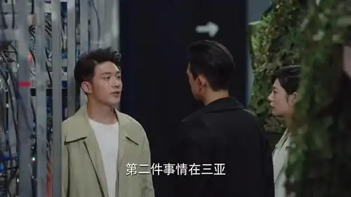 亲爱的热爱的:韩商言对峙solo,小米出现,气氛却没有缓和