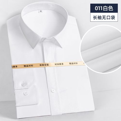 鸾姿 商务衬衫女士长袖配西装职业工装衬衣证件照白衬衫 白色长袖 37