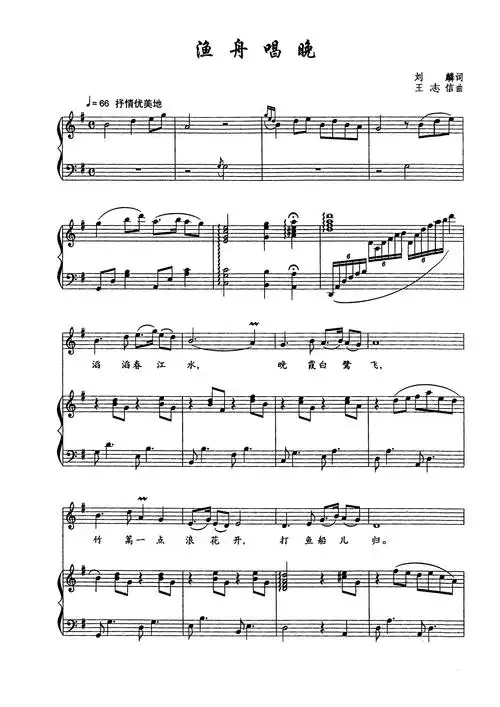 钢琴五线谱|钢琴简谱|钢琴弹唱谱|钢琴声乐正谱|钢琴视频教程—牛牛