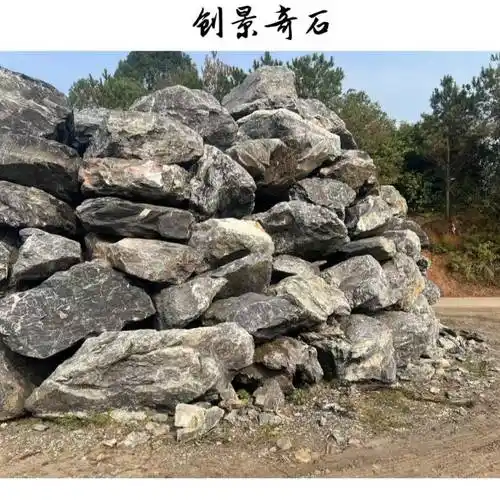 东莞黑山石厂家花园假山石头广东深邃的黑山石