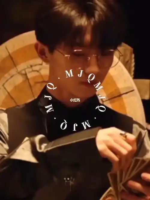 马嘉祺下蛊10秒