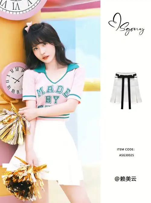 明星私服asgonycelebritywear赖美云