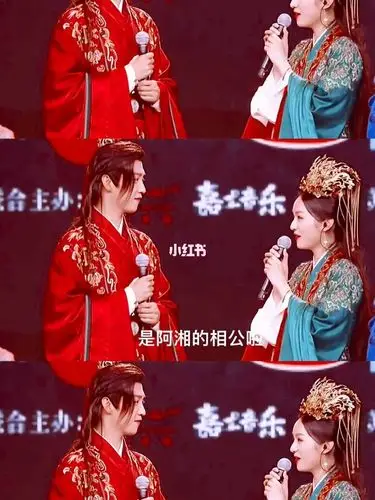 圆了阿湘和曹蔚宁的大婚,太感动_山河令_清明上河图自由行热门攻略