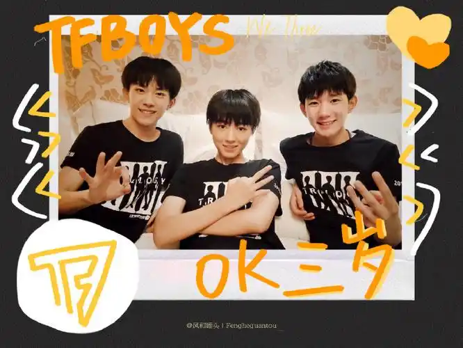 tfboys超话·#tfboys出来玩叭#【八周年献礼】走过无数岁月,我们一直