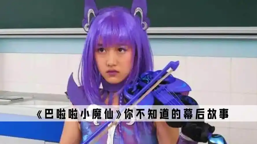 《巴啦啦小魔仙》:原来小魔仙不来我们家,竟然是因为穷!