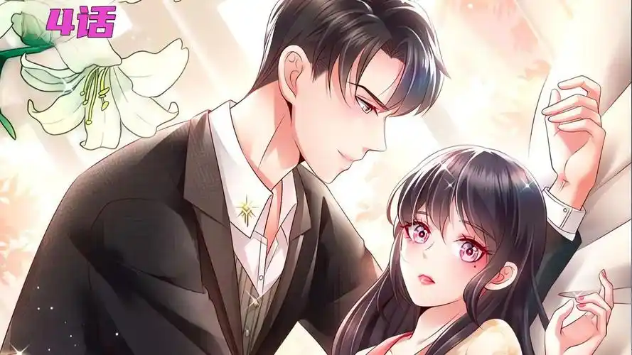 心机婊想欺负女主,看霸道总裁如何护妻