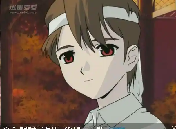 矢岛晶子配音的正太