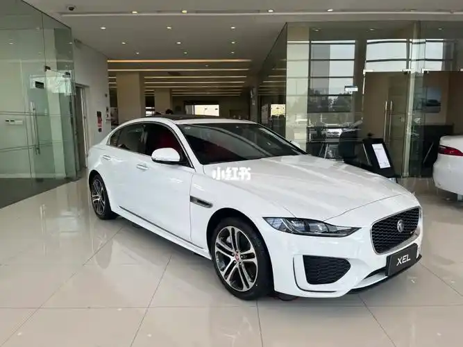 捷豹xel挑战极致价格