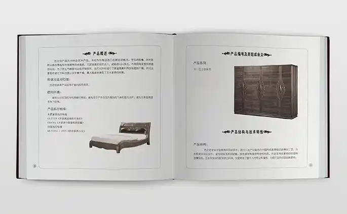 北京艺之坊家具产品说明书设计印刷-美威设计-北京画册设计公司