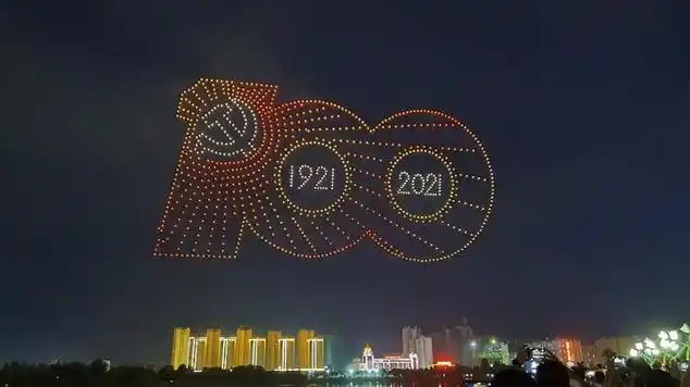 庆祝建党100周年,祥云亿航1000架无人机照亮贺州夜空!|广西贺州|无人