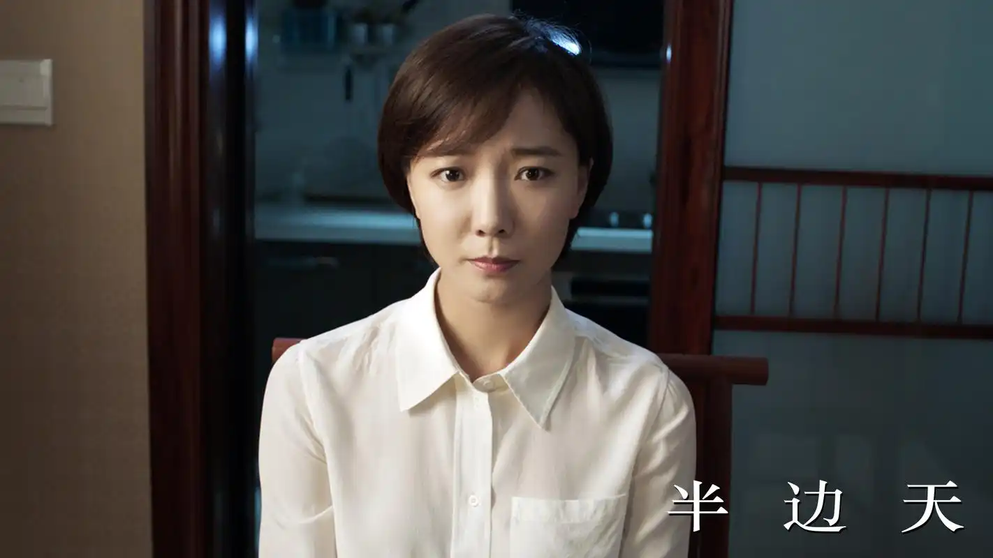 中国《饺子》王珞丹饰周小丹