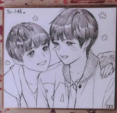 文轩- 奇葩童小童