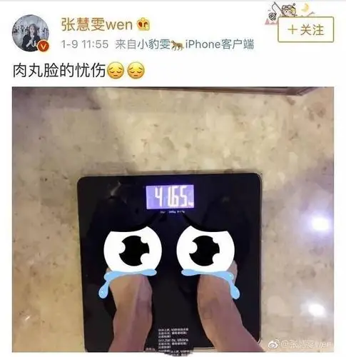 女明星晒真实体重,佟丽娅竟比张慧雯重,最轻的她才39公斤