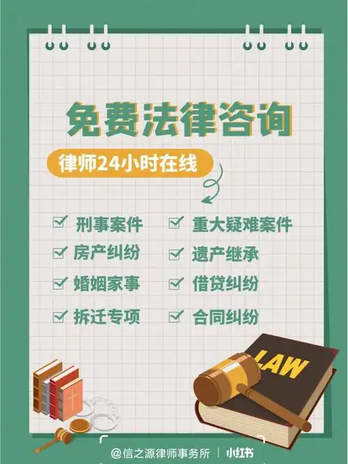 免费法律咨询6015有问必答9199