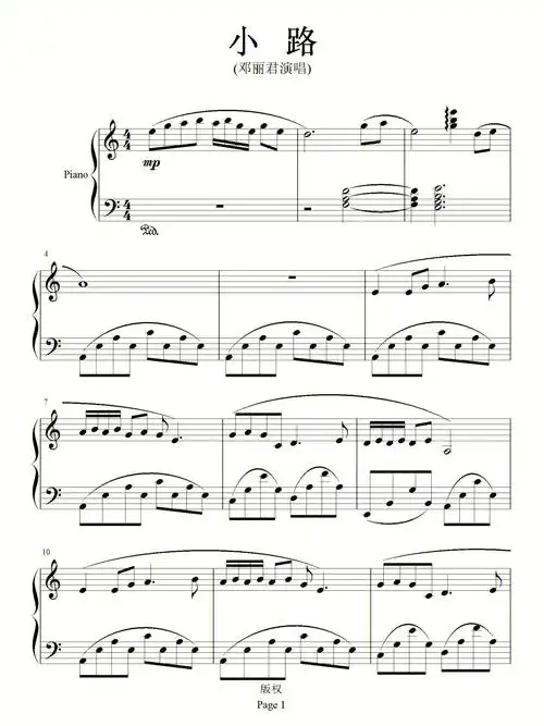 小路钢琴谱邓丽君