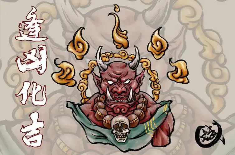 逢凶化吉修罗而鬼|插画|新锐潮流插画|lh文武 - 原创作品 - 站酷