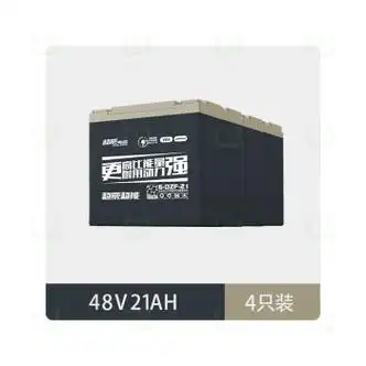 5a雅迪爱玛电动车原装电瓶 超威超能48v21ah4只以旧换新