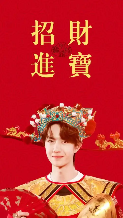 王一博鞋圈财神爷