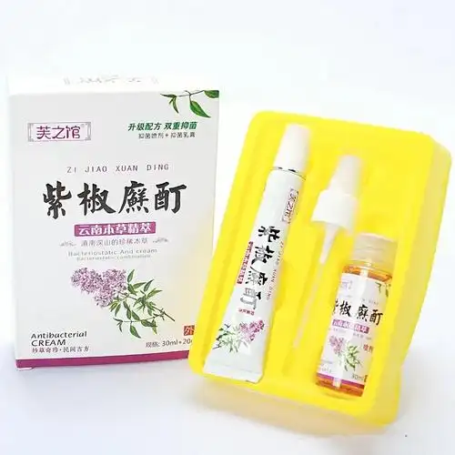 芙之馆紫椒i癣酊30ml瓶20g支紫椒癣藓酊外用皮肤止痒狼毒癣痒灵喷剂芙