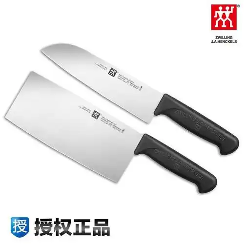 正品双立人enjoy厨房切菜刀具2件套装中片刀多用刀德国进口不锈钢