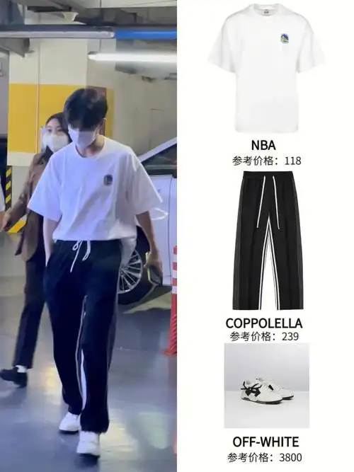 任嘉伦96直播活动上班饭拍私服同款