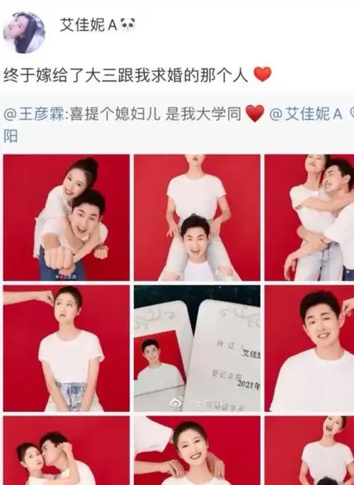 王彦霖陪妻女追星易烊千玺,艾佳妮牵手老公撒娇超甜蜜