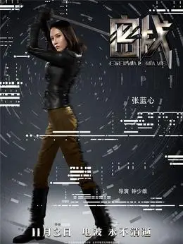 密战演员表,全部演员表,演员人物介绍_电视剧_电视猫