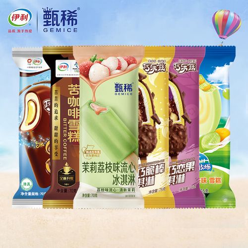 伊利冰淇淋/雪糕怎么样 冬天靠着暖气吃冰糕_什么值得买