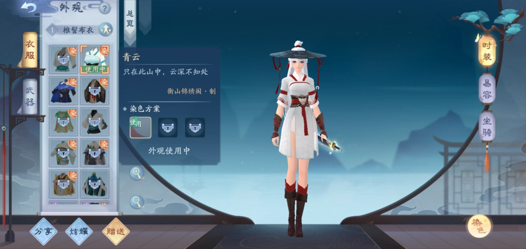 diy外观,自由定制江湖角色_新笑傲江湖_新笑傲江湖手游官网合作盏点