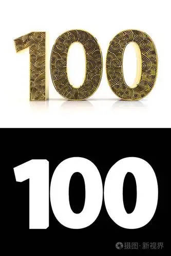 金色数字一百(100年)在白色背景与图案风格zentangle,下降阴影和阿尔