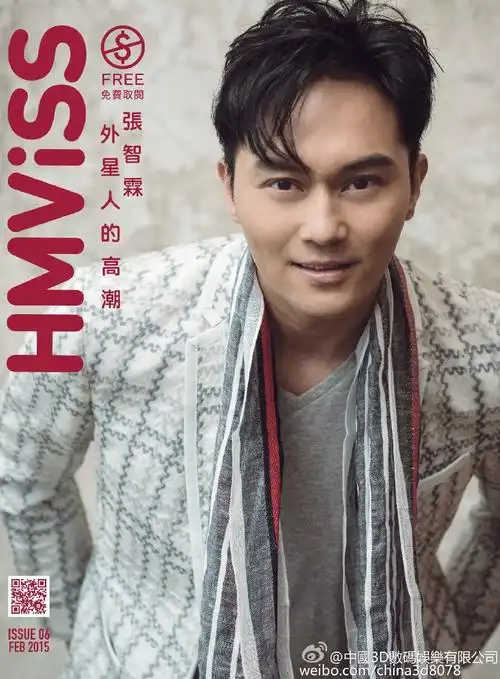 i霖进张智霖的一组普普通通杂志照进来找不同0269