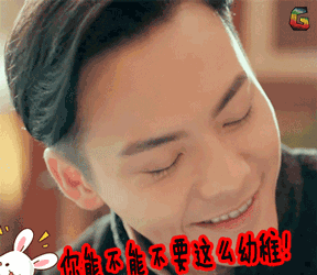 soogifsoogif出品陈伟霆开心你能不能不要这么幼稚微笑gif动图_动态图