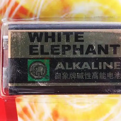 白象 碱性电池 9v(1节/板)