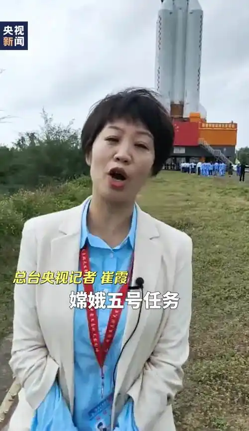 "长五"送"嫦五"出征!月下旬,嫦娥五号将开启"九天揽月"之旅!