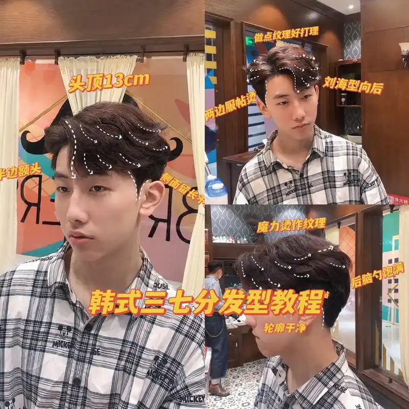 男士发型/男生发型教程.头发粗硬发量居多喜欢长发不想剪短发  - 抖音