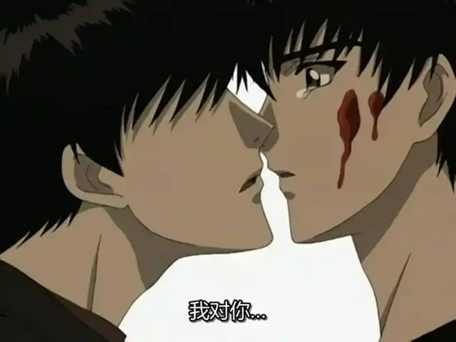 什么才是真正的相爱相杀?请看星史郎和皇昴流