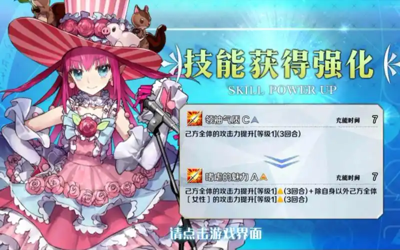 活动作品fgo伊丽莎白强化关卡1打红尼禄