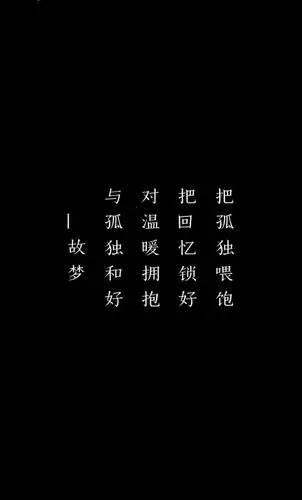 也许只是我一厢情愿罢了