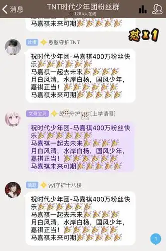 无人在意马嘉祺微博400w粉丝了