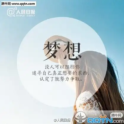 关于女生节的励志文字图片素材 送给女生的那些话-腾牛个性网