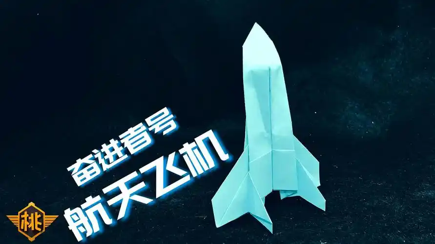 小小桃的玩具计划:《折纸教程》合集(一)