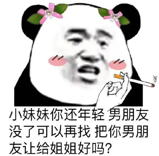 搞笑撩妹表情包!出来聊天啊!我给你介绍男朋友
