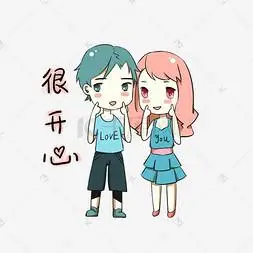 卡通爱情表情包