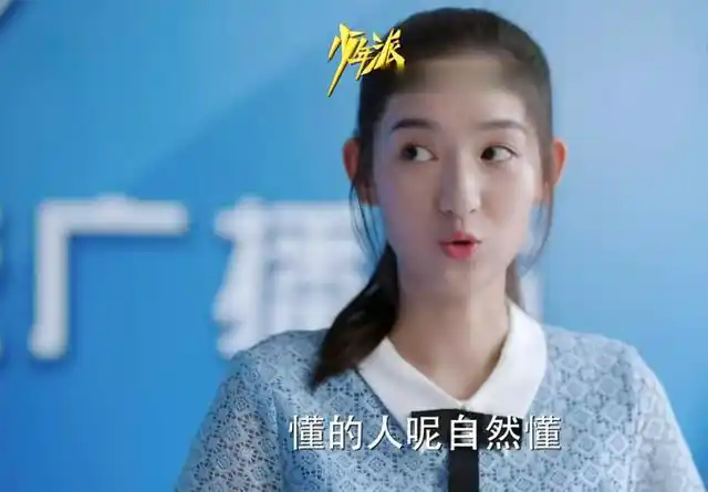 少年派邓小琪要黑化吗?邓小琪喜欢谁结局如何?