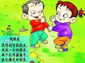 找朋友图片卡通手抄报手抄报简单又漂亮