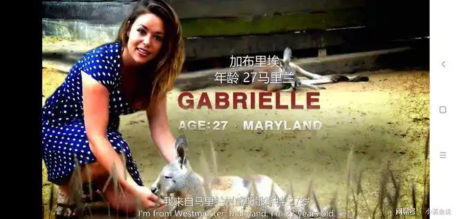 男女粉丝挑战原始生活21天结果令人唏嘘