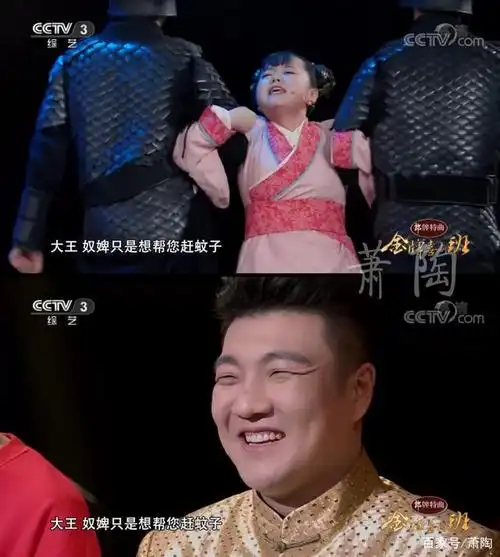 金牌喜剧班收官 相声演员好惨 被抛弃 被遗忘 还有一个没毕业