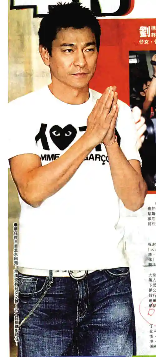 刘德华一见到粉丝和记者就双手合十,道歉.眉头紧锁刘德华眼含热泪.