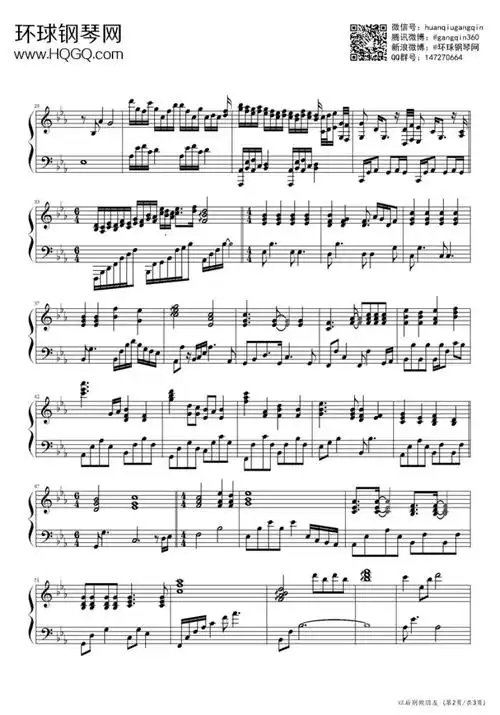 以后别做朋友(《16个夏天》片尾曲)-周兴哲钢琴谱-环球钢琴网